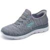 Gray Mesh Multi Trim